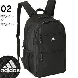 アディダス リュック adidas リュックサック 通学 大容量 35L スクールリュック メンズ レディース 男子 女子 1-68243