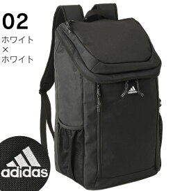 アディダス リュック adidas ボックス型 リュックサック スクールリュック 通学 大容量 33L メンズ レディース 男子 女子 1-68244