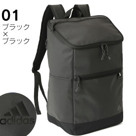 アディダス リュック 大容量 通学 adidas リュックサック 31L スクエアリュック ボックス型 レディース メンズ 撥水 男子 女子 1-68252