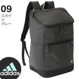 アディダス リュック 大容量 通学 adidas リュックサック 31L スクエアリュック ボックス型 レディース メンズ 撥水 男子 女子 1-68252