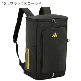 アディダス リュック 大容量 30L adidas リュックサック スクールバッグ スクエアリュック ボックス型 撥水 メンズ レディース 男子 女子 通学 高校生 中学生 1-68571