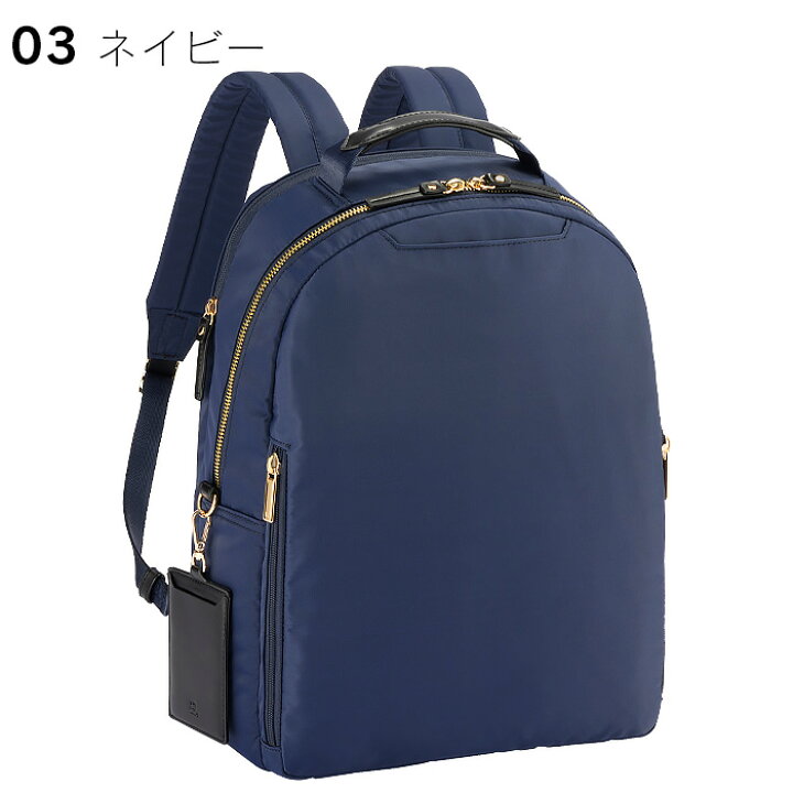 楽天市場】エースジーン ace. ビジネスリュック レディース ビジネス 