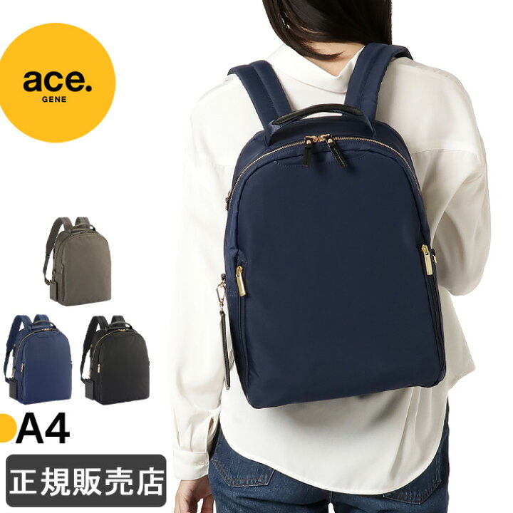 楽天市場】エースジーン ace. ビジネスリュック レディース ビジネス 