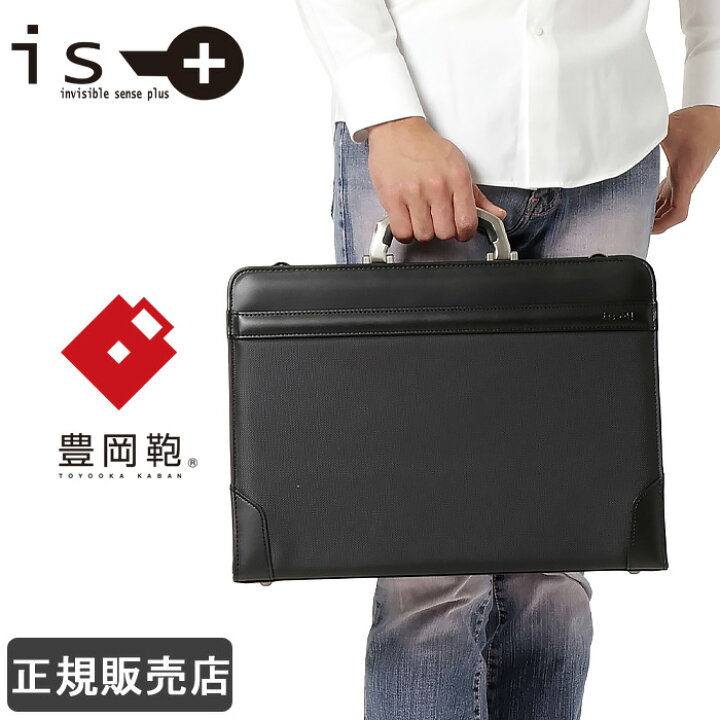 楽天市場】is+ アイエスプラス ビジネスバッグ ダレスバッグ 