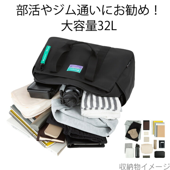 楽天市場】チャンピオン ボストンバッグ ショルダーバッグ 大容量 32L 