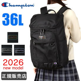 チャンピオン リュック 通学 大容量 36L Champion スクールバッグ ボックス型 a4 b4 メンズ レディース 男子 女子 高校生 中学生 1-68892