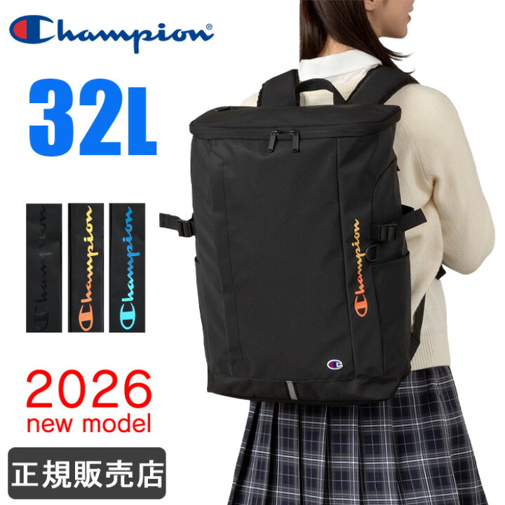 楽天市場】チャンピオン リュック 大容量 32L 通学 Champion スクエア 