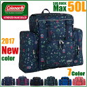 coleman コールマン リュック サブリュック 50L CBB453D　林間学校 リュック 大容量 修学旅行 メンズ レディース 送料無料