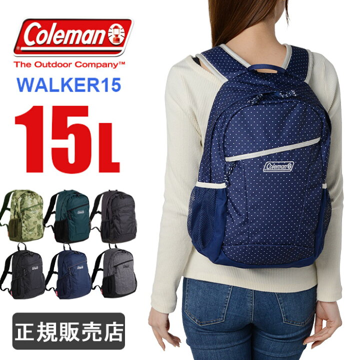 楽天市場 コールマン リュック キッズ 15l Coleman Walker15 レディース メンズ 男の子 女の子 Cbb6011 かばんのミヤモト