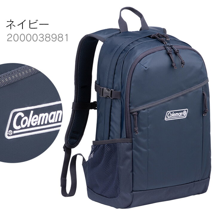 楽天市場】【2022年ニューモデル】リュック coleman コールマン リュック 25L WALKER 25 CBB7501 メンズ レディース 男子 女子 高校 中学 通学 修学旅行 : かばんのミヤモト 楽天市場】【2022年ニューモデル】リュック coleman コールマン リュック 25L WALKER 25 CBB7501 メンズ レディース 男子 女子 高校 中学 通学 修学旅行 : かばんのミヤモト