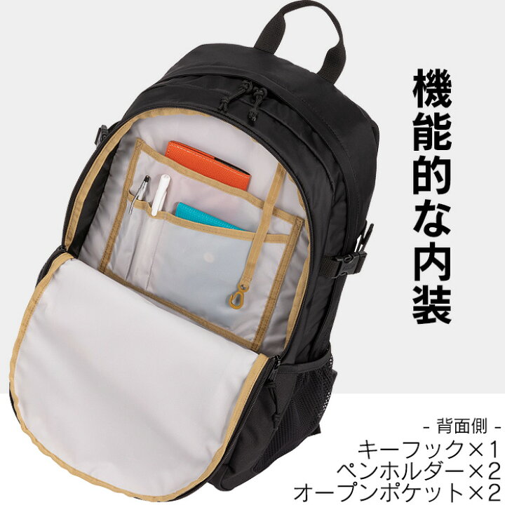楽天市場】【2022年ニューモデル】リュック coleman コールマン リュック 25L WALKER 25 CBB7501 メンズ レディース 男子 女子 高校 中学 通学 修学旅行 : かばんのミヤモト 楽天市場】【2022年ニューモデル】リュック coleman コールマン リュック 25L WALKER 25 CBB7501 メンズ レディース 男子 女子 高校 中学 通学 修学旅行 : かばんのミヤモト