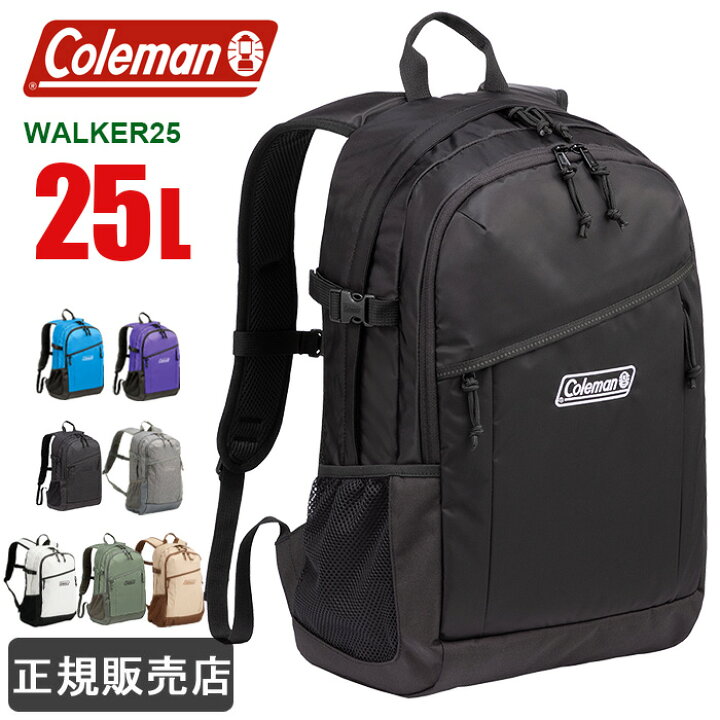 楽天市場 22年ニューモデル リュック Coleman コールマン リュック 25l Walker 25 Cbb7501 メンズ レディース 男子 女子 高校 中学 通学 修学旅行 かばんのミヤモト