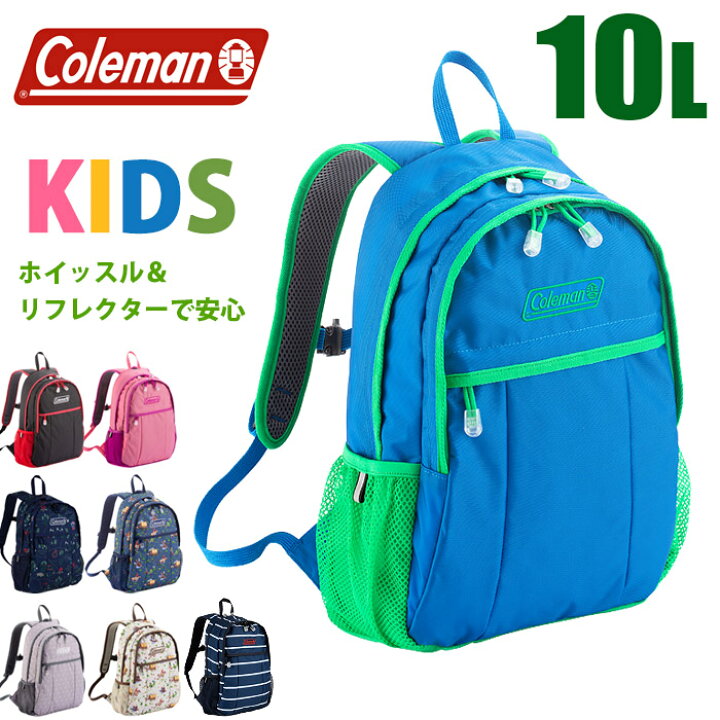 楽天市場 コールマン リュック キッズ 10l Coleman Cbb6311 男の子 女の子 かわいい 保育園 幼稚園 小学生 通学 通園 遠足 かばんのミヤモト