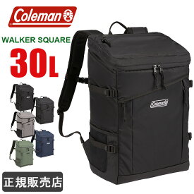 コールマン リュック 大容量 30L coleman ウォーカースクエア CBB7502 メンズ レディース 男子 女子 高校 中学 通学 修学旅行