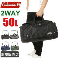 【公認販売店】 コールマン ボストンバッグ 修学旅行 大容量 50l メンズ レディース 林間学校 旅行 colem…
