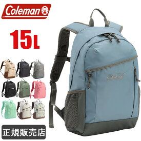 コールマン リュック キッズ 15L coleman ウォーカー15 レディース メンズ 男の子 女の子 CBB7011