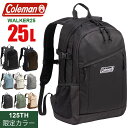 リュック coleman コールマン リュック 25L WALKER 25 CBB7501 メンズ レディース 男子 女子 高校 中学 通学 修学旅行