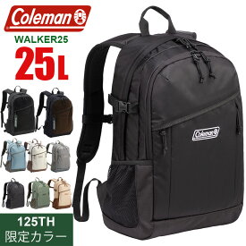 リュック coleman コールマン リュック 25L WALKER 25 CBB7501 メンズ レディース 男子 女子 高校 中学 通学 修学旅行