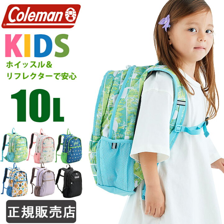 楽天市場】【公認販売店】 コールマン リュック キッズ 10L coleman 