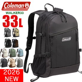 【公認販売店】 コールマン リュック バックパック 大容量 33L coleman ウォーカー33 メンズ レディース 通学 スクールバッグ 高校生 中学生 リュックサック 防災リュック 撥水 30L以上 CBB7031