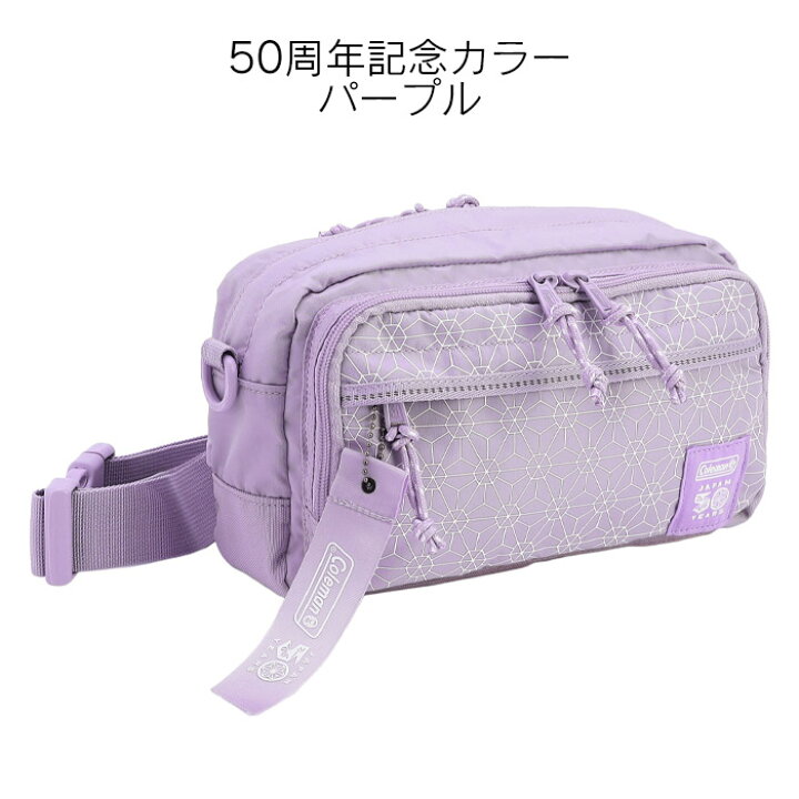 楽天市場】【公認販売店】 ウエストポーチ コールマン ウエストバッグ 