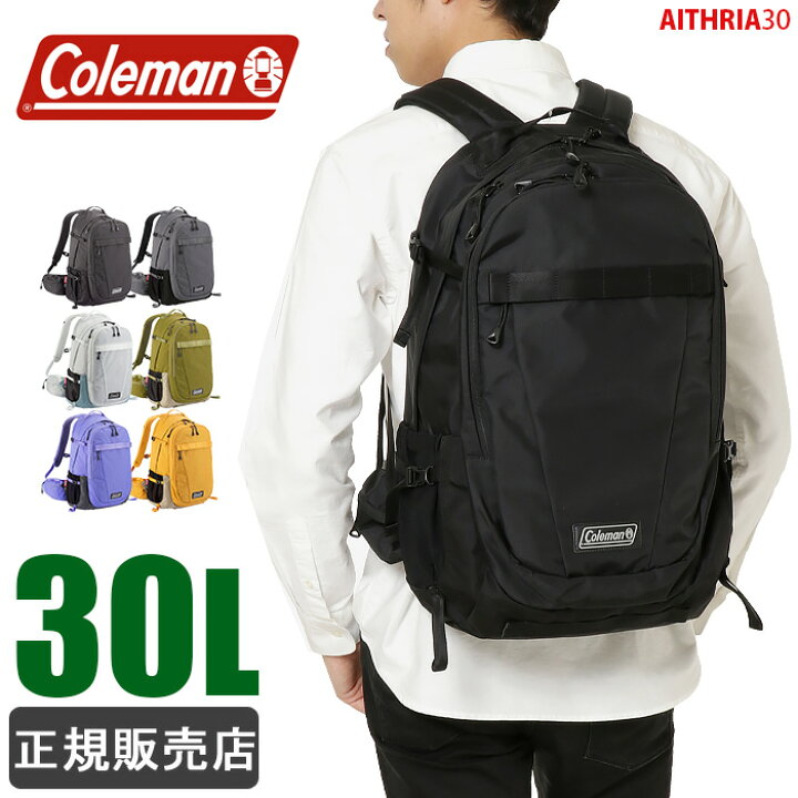楽天市場】【公認販売店】 コールマン リュック 大容量 30L 通学 