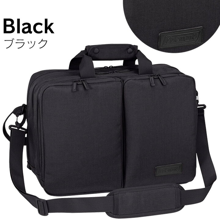 楽天市場】コールマン ビジネスバッグ 3WAY ビジネスリュック 24.5L 