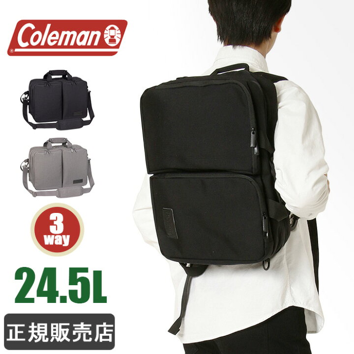 楽天市場】【公認販売店】 コールマン ビジネスバッグ 3WAY ビジネス 
