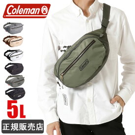 【公認販売店】 コールマン ウエストバッグ ボディバッグ 5L coleman ウォーカーウエスト5 メンズ レディース キッズ 斜めがけ 斜め掛け おしゃれ 人気 大容量 ブランド 大人 cbw7011