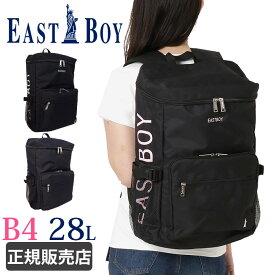 楽天市場 スクールバッグ 男子高校生の通販