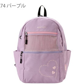 イーストボーイ リュック 15L 通学 通園 女子 キッズリュック 女の子 子供用 EASTBOY eba97 スクール 小学生 幼稚園