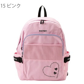 イーストボーイ リュック 19L 通学 女子 キッズリュック 子供用 EASTBOY eba98 スクール 小学生 中学生 高校生