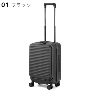 エッジリンク スーツケース キャリーケース 33L 機内持込み フロントオープンポケット付き メンズ レディース CRUZBOX 1-05801