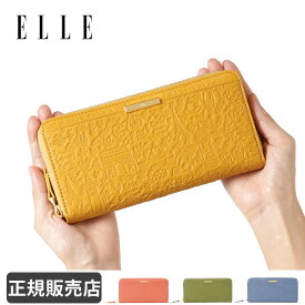 ELLE エル 長財布 ラウンドファスナー レディース 革 エンボス加工 ブランド 5433213 送料無料