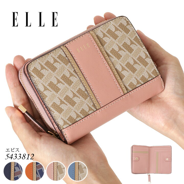 楽天市場 Elle エル 二つ折り財布 コンパクト レディース 革 モノグラム ブランド 送料無料 かばんのミヤモト