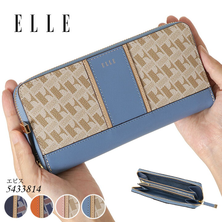 楽天市場】ELLE エル 長財布 ラウンドファスナー レディース 革 