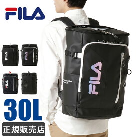 FILA フィラ リュック ボックス型 大容量 30L リュックサック スクールバッグ メンズ レディース 男子 女子 撥水 通学 高校生 中学生 7762