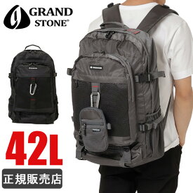 グランドストーン リュック バックパック 42L GRANDSTONE バランス gsa812 通学 リュックサック メンズ 修学旅行 林間学校 大容量 大型