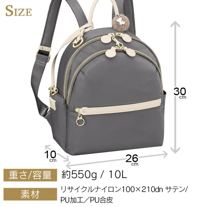 楽天市場】カナナ リュック レディース マルマールバッグ 10L 通勤  