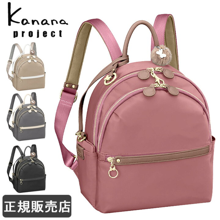 楽天市場】カナナ リュック レディース マルマールバッグ 10L 通勤 