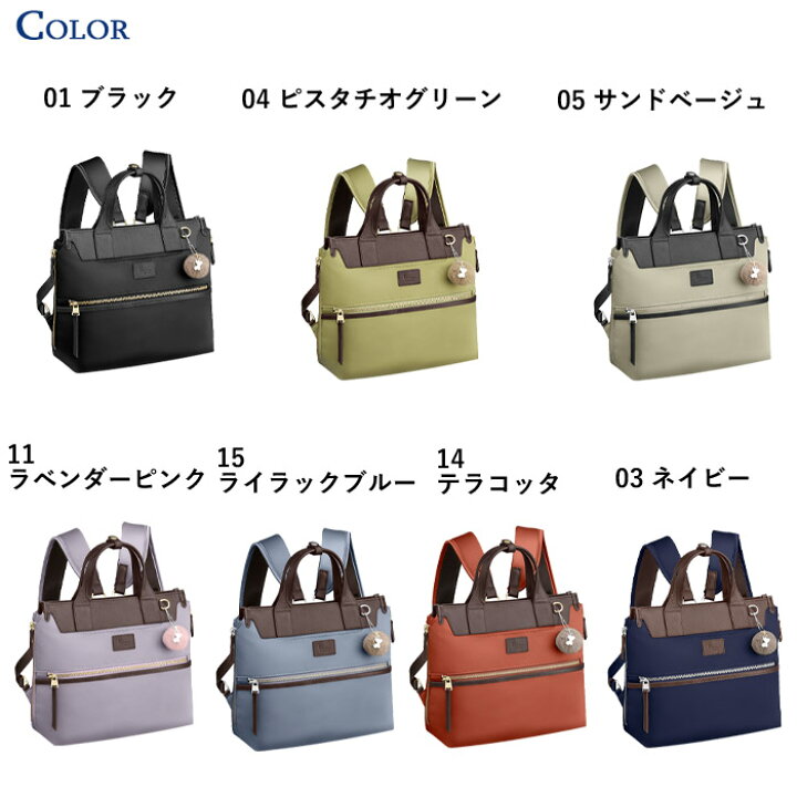 楽天市場】カナナ リュック レディース 9L kanana project PJ-14  