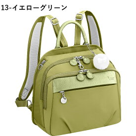 カナナ リュック レディース Mサイズ カナナプロジェクト トラベルリュック マザーズリュック PJ1-4th 1-67644 母の日ギフト