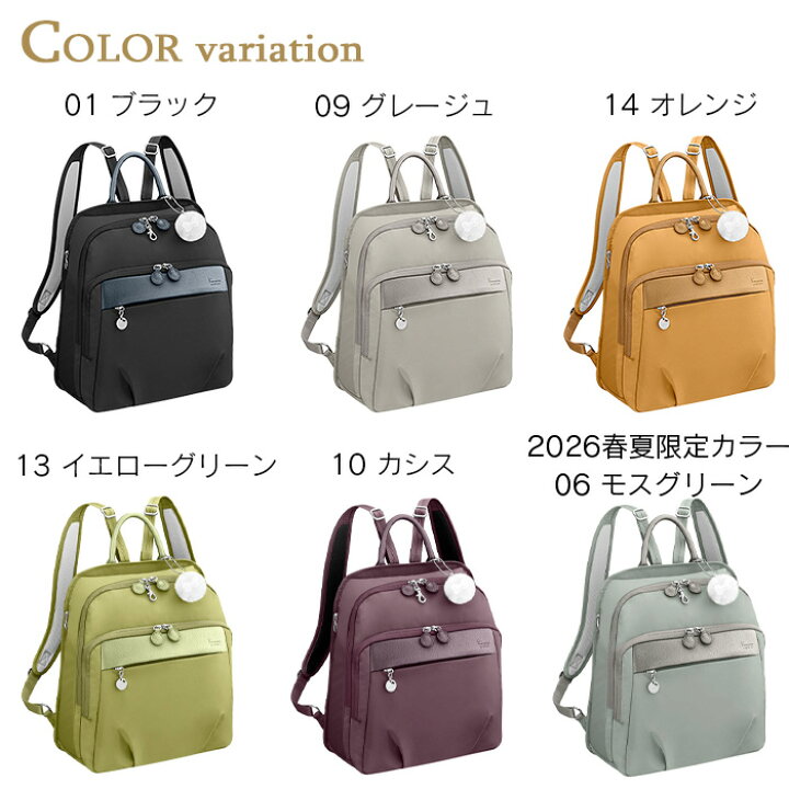 楽天市場】カナナ リュック レディース Lサイズ 12L カナナ 