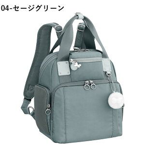 マザーズバッグ カナナ リュックの人気商品・通販・価格比較 - 価格.com