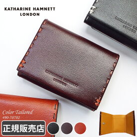キャサリンハムネット 財布 三つ折り財布 コンパクト ミニ財布 ボックス型小銭入れ KATHARINE HAMNETT 490-58702 本革 メンズ ブランド