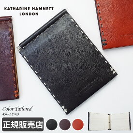 キャサリンハムネット マネークリップ 財布 KATHARINE HAMNETT 490-58703 本革 メンズ ブランド