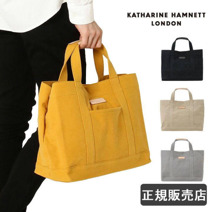 楽天市場】キャサリンハムネット トートバッグ Mサイズ A4 KATHARINE 