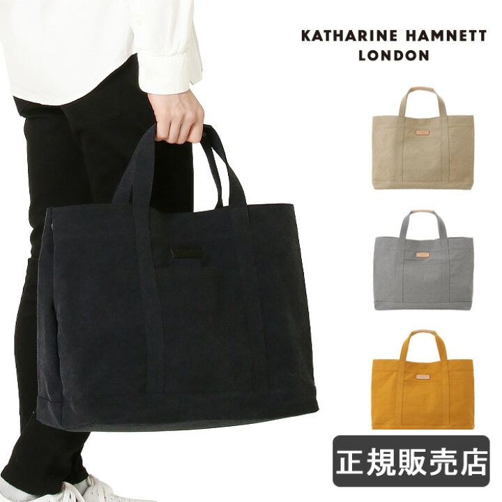 楽天市場】キャサリンハムネット トートバッグ Lサイズ A4 KATHARINE 