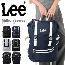 楽天市場 リュック 通学 Leeの通販 楽天市場 リュック 通学 Leeの通販