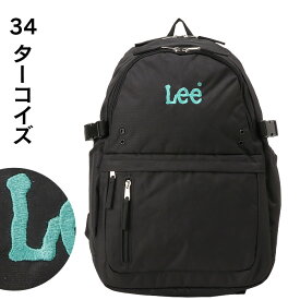 Lee リー リュック スクールバッグ 大容量 22L 320-4830 メンズ レディース 男子 女子 中学生 高校生 通学